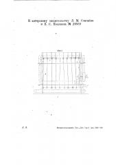 Декортикатор для стеблей лубовых растений (патент 29569)