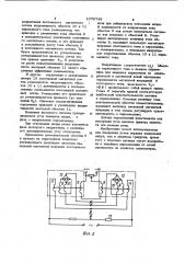 Индуктивный датчик перемещений (патент 1076748)