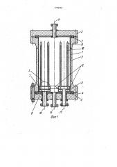 Вертикальный трубчатый реактор (патент 1773473)