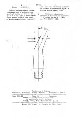 Рабочая лопатка осевой турбины (патент 954573)