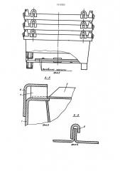 Поддон ящичный (патент 1310302)
