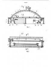 Сушилка для волокнистых материалов (патент 935687)