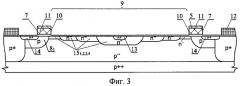 Способ изготовления транзисторной свч ldmos структуры (патент 2515124)