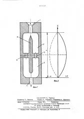Датчик температуры (патент 573725)