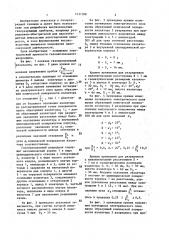 Газонаполненный разрядник (патент 1431588)