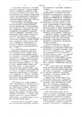 Способ получения черни для поглотителей излучения (патент 1162341)