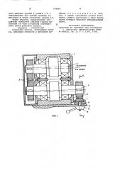 Роликовая волока (патент 799856)