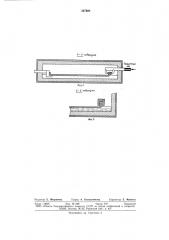 Ванна к установке для изготовления листового стекла (патент 367684)