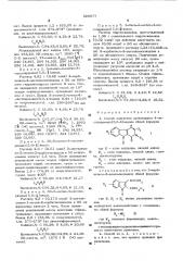 Способ получения производных 4оксопиримидо /5,6-в/ индола (патент 525677)
