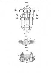 Схват промышленного робота (патент 906688)