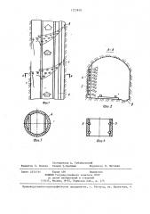 Устройство для очистки воздуха от пыли в горной выработке (патент 1227818)