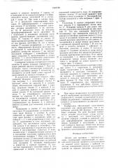Штамп для вытяжки с противодавлением (патент 1593738)
