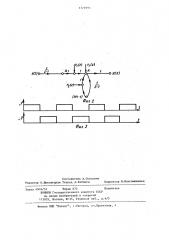 Рекурсивный цифровой фильтр (патент 1171993)