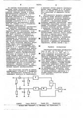 Амплитудно-временной преобразователь (патент 783974)