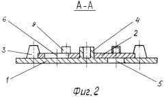 Рассекатель (патент 2365825)