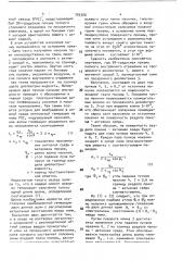 Лазер на растворах органических соединений с распределенной обратной связью (патент 795386)