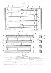 Оконечное устройство цветного телевизионного приемника (патент 1497766)