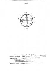 Генератор тепловых сигналов (патент 798374)
