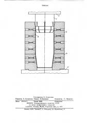 Штамп для обжига концов труб (патент 795646)