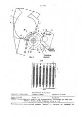Пильный волокноотделитель (патент 1475995)