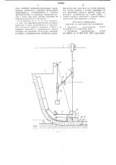 Устройство для контроля прямолинейности укладываемого дренопровода (патент 878868)