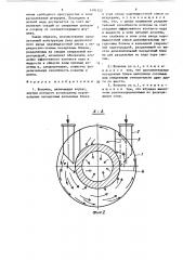 Колонна (патент 1491552)