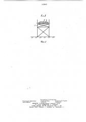 Устройство для транспортирования штучных грузов (патент 1159845)