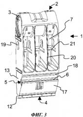 Шатун щековой дробилки, щековая дробилка, дробильная установка и способ дробления (патент 2569476)