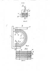 Устройство для виброизоляции сидения машиниста и командоконтроллеров экскаватора (патент 1676863)