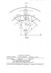Устройство для измерения натяжения движущихся гибких материалов (патент 1362968)