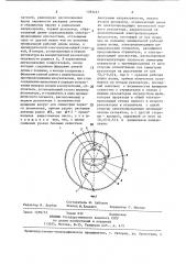 Линзовая антенна с электромеханическим круговым сканированием (патент 1383457)