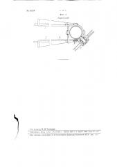 Самоподнимающийся консольный кран (патент 81258)
