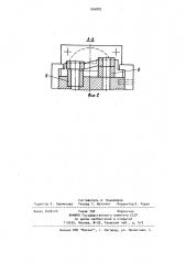 Устройство для закрепления деталей (патент 946882)