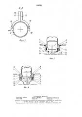 Способ работы двухтактного двигателя внутреннего сгорания и двухтактный двигатель внутреннего сгорания (патент 1590584)