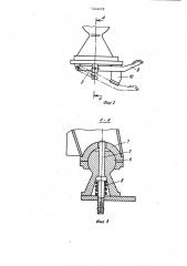 Полуприцепной грейдер (патент 1444478)