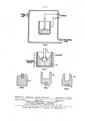 Способ изготовления электродных узлов (патент 323976)