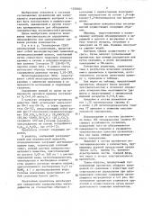 Проявитель для капиллярного неразрушающего контроля (патент 1328362)