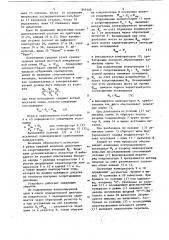 Устройство для контроля сопротив-ления изоляции электрических цепей (патент 849109)