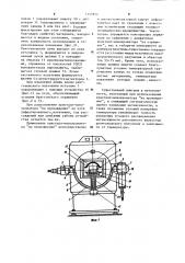 Высокотемпературный рентгеновский дифрактометр (патент 1151874)