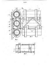 Устройство для крепления трубопровода к подвесной несущей линии (патент 861826)