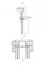 Крановая установка (патент 998312)