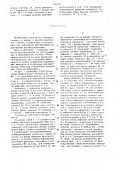 Устройство для управления многофазным тиристорным преобразователем (патент 1467690)