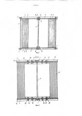 Тара для хранения и транспортирова-ния рулонного материала (патент 797977)