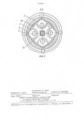 Устройство для измельчения материалов (патент 1357066)