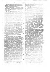 Высоковольтный генераторный выключатель (патент 1453468)
