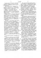 Сдвоенное торцовое уплотнение (патент 1460500)