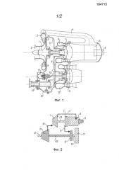 Турбинный двигатель с параллельными валами (патент 2583186)