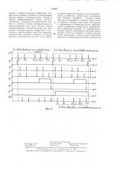 Устройство для контроля интерполяционного кода (патент 1403067)