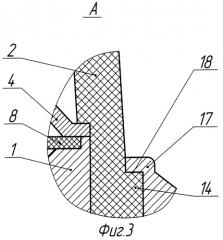 Датчик давления (патент 2269756)
