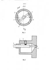 Распылитель жидкости (патент 1607971)